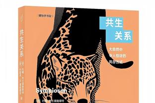 状态火热！高诗岩半场5中5拿到16分7助 三分2中2